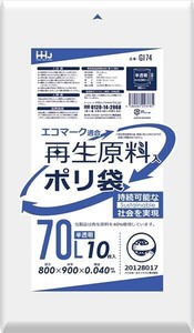 再生原料エコマーク袋70L半透明10枚　GI74 【ゴミ袋・ポリ袋】