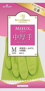 ナイスハンドミュー中厚手　Mサイズグリーン 【炊事手袋】