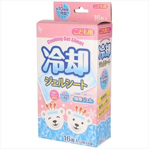 冷却ジェルシート子供用 【熱中症・冷却】