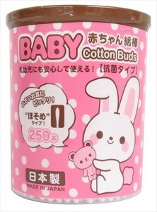 山洋うさBABY綿棒ほそめ250本 【綿棒】