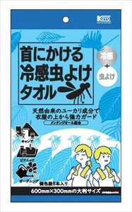首にかける冷感虫よけタオル5本 【殺虫剤・ハエ・蚊】