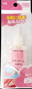 KM3101　布ボンド 【裁縫用品】