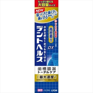 デントヘルス　薬用ハミガキDX 【歯磨き】