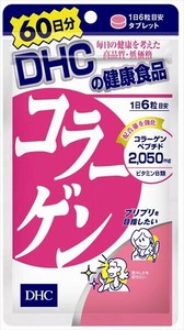 DHCコラーゲン60日分 【健康食品】