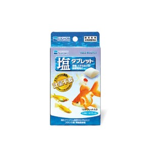塩タブレット