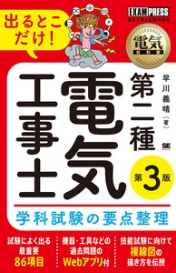 语言/教科书籍