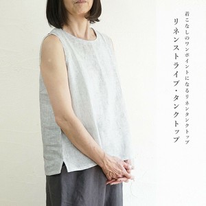 背心 背心 竖纹