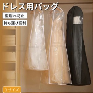 ドレスカバー 持ち運び ドレスバッグ ガーメントバッグ レディース ドレスバッグ ダスト 【L199】