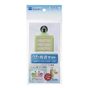 ベタのアンモニア吸着マット
