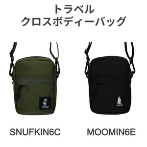 【ムーミン Moomin】トラベル クロスボディ バッグ
