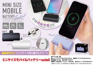 「PSE認証済」「充電器」ミニサイズモバイルバッテリーsoleil（ソレイユ）
