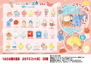 动物/鱼玩偶/毛绒玩具 吉祥物 圆眼 28种类