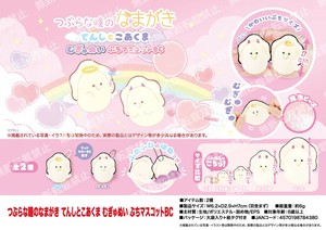动物/鱼玩偶/毛绒玩具 圆眼睛的生蚝宝宝 按压玩偶 吉祥物