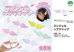 Clip Hair Clip