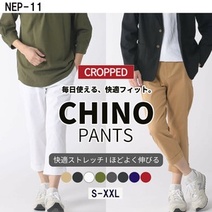 【2025春夏新作】ストレッチチノクロップドパンツ