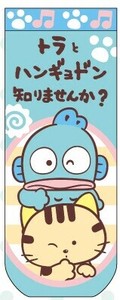 Hangyodon Pre-order Socks Socks