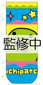 【先行受注】ジャガードソックス くちぱっちビビッド