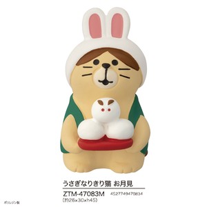 concombre うさぎなりきり猫 お月見