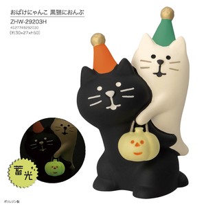 Object/Ornament concombre Halloween