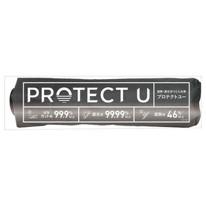 PROTECT　U　01　クロ　（日傘）