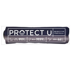 PROTECT　U　02　ネイビー(日傘)
