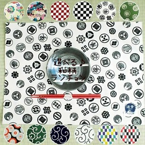 Placemat