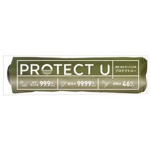 PROTECT　U　04　グリーン(日傘)