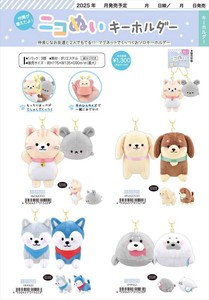 【予約品】ニコぬいキーホルダー《 5/29(木) 予約〆切り》