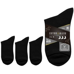 Crew Socks 3-pairs