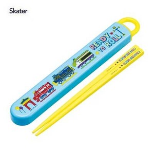 Bento Cutlery Skater Antibacterial Dishwasher Safe