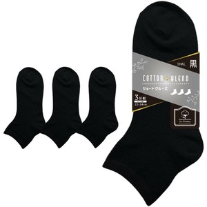 Crew Socks 3-pairs