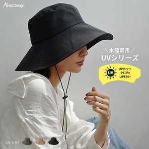 《水陸両用！UVシリーズ》UVハット
