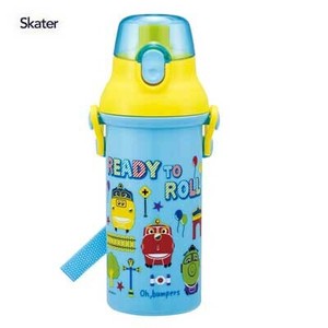 Water Bottle Skater Antibacterial Dishwasher Safe