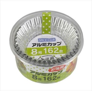 SCお徳用アルミカップ8号162枚 【お弁当用品】