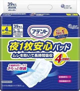 アテント夜1枚安心パッドムレを防いで長時間吸収4回吸収39枚 【大人用オムツ】