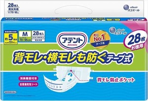 アテント背モレ・横モレも防ぐテープ式M28枚 【大人用オムツ】