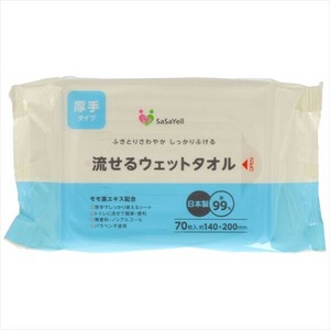 SASAYELL流せるウエットタオル70枚 【おしりふき】