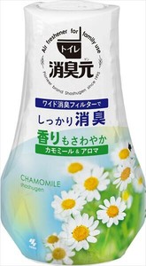 トイレの消臭元カモミール＆アロマの香り　24年春限定デザイン 【芳香剤・トイレ用】