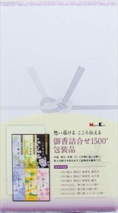 御香詰合せ1500°包装品 【お線香】