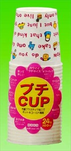 フレンズプチカップ　100ml　24個×60点セット 【使い捨て食器・コップ】
