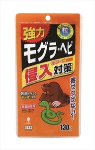 モグラ・ヘビ侵入対策　モグラ・ヘビ用忌避剤 【園芸用品・忌避剤】