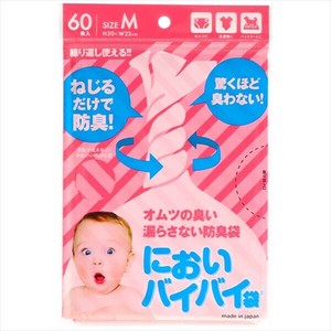 においバイバイ袋ベビーおむつ用Mサイズ60枚入 【ベビー用品】