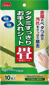 タタミすっきりお手入れシート　10枚 【たたみ用洗剤】