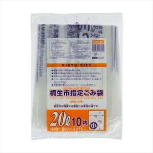 KRY20桐生市指定20L小10枚×60点セット 【ゴミ袋・ポリ袋】