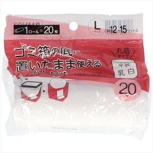 RMH03ごみ箱の底においたまま使えるポリ袋L 【ポリ袋・レジ袋】