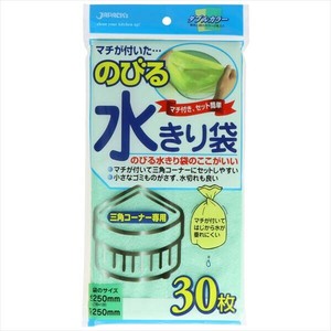 NB−20　のびる水切三角用　30枚 【水切り袋】