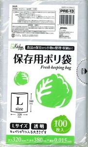 保存袋L100枚　PRE13 【ポリ袋・レジ袋】