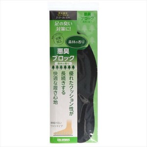悪臭ブロックインソール　アロマ 【シューケア】