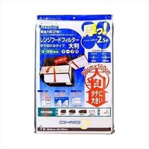 厚手で切れるフィルター大判 【フィルター】