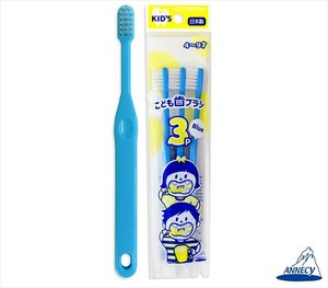 06−228B　こども歯ブラシ3Pブルー 【歯ブラシ】